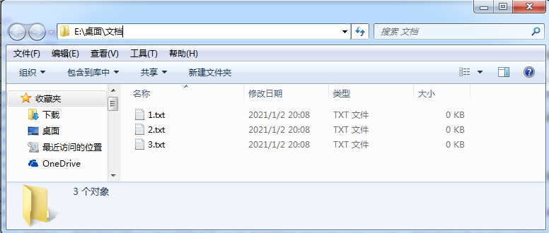 excel必备工具箱--批量修改文件时间功能,既可以修改成统一的时间,也可以每个文档修改成不同的时间 excel必备工具箱--批量修改文件时间功能,既可以修改成统一的时间,也可以每个文档修改成不同的时间
