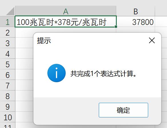 EXCEL�ر�������--���㺬���ֵĹ�ʽ���ܣ��к��ֵĹ�ʽҲ�ܼ������ȷֵ��