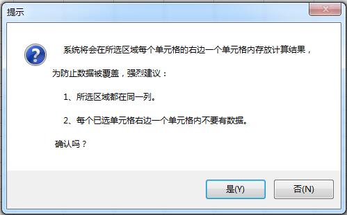 EXCEL�ر�������--��������˰���㣬������ȫ�ĸ�˰���㹤�ߣ�ȫ��֧��2019�°��˰��ȫ��һ���Խ���˰