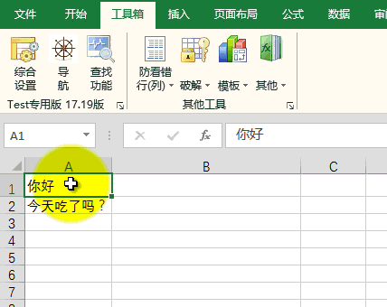 EXCELر,EXCEL,WPS,,EXCEL,EXCEL,WPS,WPS,