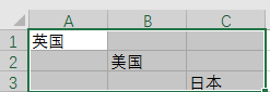 EXCEL必备工具箱--删除单元格内容,解决了EXCEL不能批量在多个单元格前面或后面删除内容的苦恼 EXCEL必备工具箱--删除单元格内容,解决了EXCEL不能批量在多个单元格前面或后面删除内容的苦恼