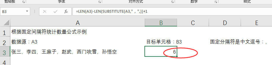 EXCEL必备工具箱--公式助手功能,字符类公式帮助 EXCEL必备工具箱--公式助手功能,字符类公式帮助