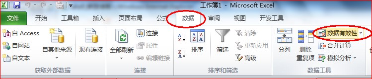 EXCEL中限制输入重复值的简便方法
<wbr>EXCEL(28) EXCEL中限制输入重复值的简便方法
<wbr>EXCEL(28)