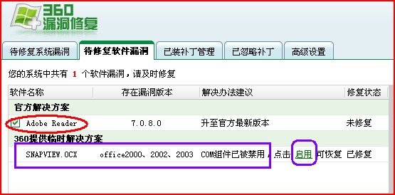 无法使用EXCEL必备工具箱的解决方案(补充) 无法使用EXCEL必备工具箱的解决方案(补充)