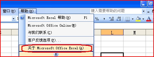 EXCEL必备工具箱--安装不成功的原因及解决方案 EXCEL必备工具箱--安装不成功的原因及解决方案