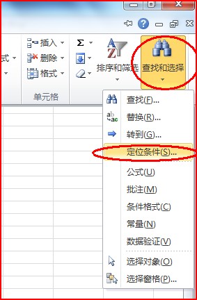 只复制可见单元格(忽略隐藏单元格)EXCEL(24) 只复制可见单元格(忽略隐藏单元格)EXCEL(24)