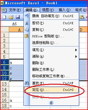 只复制可见单元格(忽略隐藏单元格)EXCEL(24) 只复制可见单元格(忽略隐藏单元格)EXCEL(24)