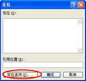 只复制可见单元格(忽略隐藏单元格)EXCEL(24) 只复制可见单元格(忽略隐藏单元格)EXCEL(24)
