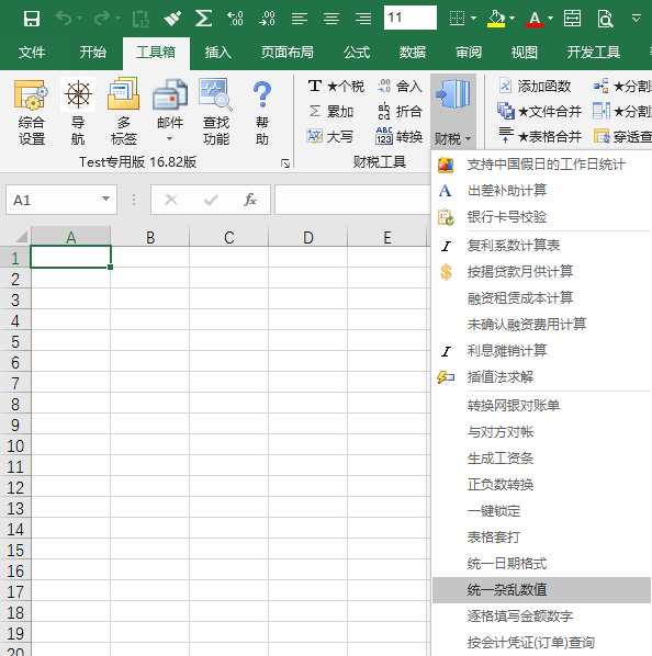 EXCELر䣬ͳһֵܣֵתͳһֵʽڴдתСд